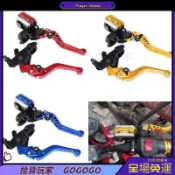 🚀臺灣出🚀汽配精選摩托車離合器手把改裝川崎小忍者地平線電動車鼓剎牛角碟剎剎車把
