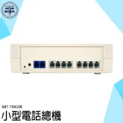 《利器五金》小型電話總機 自動總機 語音交換機 電話分機器 數位分機盒 系統總機 外線內線電話 限制分機權限TEM208