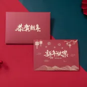 【全場客製化】賀卡 賀年卡 小賀卡 卡片 禮品卡 高檔商務賀卡 客製化春節新年元旦賀卡 公司送員工客戶感謝信感恩單位卡片