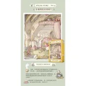 (店+)【VOX】【拼圖貓】VOX-BRAMBLY HEDGE-野薔薇村的快樂老鼠們-小威的生日到啦！ 900片拼圖 VE900-03
