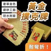 【台灣現貨】撲克牌 德州撲克牌 專業撲克牌 不易軟撲克牌 魔術用具 紙牌 過年必備 娛樂*附贈發票* 《靜靜優品》