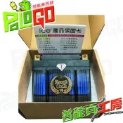 【普龍貢-實體店面】RCE 12V 6.0Ah 鋰鐵 紫色 電池芯 電瓶 對應 YTZ7S 鉛酸 5號電池