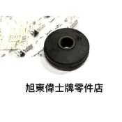 旭東...Vespa 偉士牌 原廠 春天 衝刺 125 150 iget 引擎 砲台 緩衝塊 減震 橡皮 減震 襯套一顆
