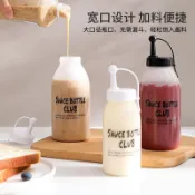 擠醬瓶 醬料瓶 沙拉瓶 醬料罐 調味料擠醬瓶 番茄醬煉乳擠醬瓶 醬料擠壓瓶 日式擠醬瓶番茄沙拉擠壓瓶帶蓋蜂蜜瓶果醬瓶蠔油