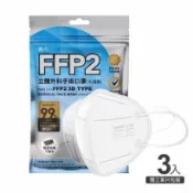 【啄木鳥藥局】南六FFP2立體外科口罩-3入