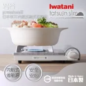 【Iwatani岩谷】ECOpremiumIII_日本內焰式磁式瓦斯爐-2.9kW-銀河白-日本製(CB-EPR-3)