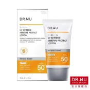 DR.WU 極效物理舒緩防曬乳SPF50+ PA+++【盒損品202710】