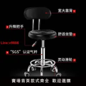 解憂雜貨鋪 【台灣公司 超低價】吧臺椅高腳椅子現代簡約美容凳升降旋轉圓凳子家用轉椅靠背酒吧椅
