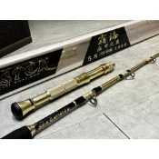 💢桃園東區釣具【 上興 PROTAKO 霸海 海中之霸 Sea Ganster 船竿 】