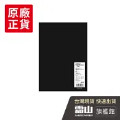 A4磁鐵磁力貼板(附背膠)(A4磁力貼 磁力貼 自由切割 磁力板 磁鐵板 居家收納 廚房收納)【日本霜山旗艦館】