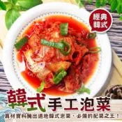 【歐嘉嚴選】職人純手工韓式泡菜10包組-600G/包