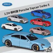 【24小時發貨】幾乎全新威利WELLY 1:24保時捷Taycan Tur