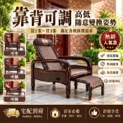 藤椅躺椅老人家用陽臺夏季大人午休午睡藤編搖搖椅天然真藤逍遙椅