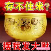 【臺灣出貨】真黃銅聚寶盆擺件 招財進寶 百福銅缸 客廳裝飾 守財神器 黃銅米缸聚財 擺飾 裝飾 招財擺飾 流水聚寶盆 銅
