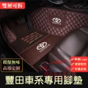 豐田腳踏墊 YARIS Corolla Vios CHR ALTIS RAV4 CAMRY BZ4X雙層地墊 大包圍腳墊