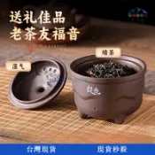 【典云嵐】 醒茶器茶叶烘焙提香机陶瓷茶室烤茶炉紫砂烘茶器烘干花茶药材泡茶