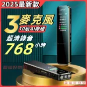 熱銷免運 迷你錄音器 秘錄筆 專業錄音筆 迷你錄音筆 學生學習/會議/演講最適用 隨身密錄器 錄影筆 隱形錄音