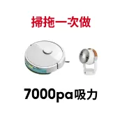 【蝦皮直營】iRobot Roomba 105 Combo 掃拖機器人 總代理保固1年 送循環扇 廠商直送