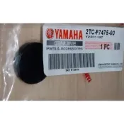 《少年家》YAMAHA 山葉 原廠 Limi 115 腳踏板塞 2TC-F7475-00  jog Sweet 115