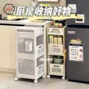 築夢居 工廠直銷 特惠/免運 洞洞板 置物板 隔板 置物架 洞洞板置物架 廚房置物架多層收納架可移動洞洞板小推車家用調料儲物架落地架子工廠直銷 資料架 文件架 報刊架 收納架特惠/全館折扣 售後保障 免運 店長推薦m5422
