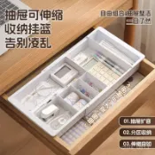 深抽屜上下分層伸縮懸掛收納盒桌麵文具化妝品小樣內置分隔整理盒分層掛籃櫥柜內吊柜下下掛分層收納神器掛式置物