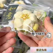 🔥小紅書推薦🔥國風桂花糕捏捏樂 解壓 泥感宮廷風新中式小玩意 閨蜜掛件 小擺件 可愛節日捏捏樂 OHS4