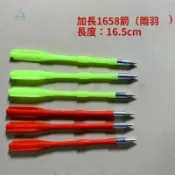 戶外飛鏢8毫米直徑8088箭1658箭噬魂複閤弓專用突鷹專用箭