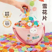 兒童大尺寸加厚雪花片積木 插接組裝創意玩具 幼兒啟蒙益智教具 空間概念邏輯思考 專注力手眼協調練習 男童女童生日禮物推薦