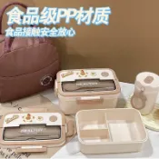 麥麥居家 ins風日式高顏值便當盒女可愛學生午餐雙層飯盒可微波帶餐具打包 m7122
