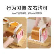 樂樂媽咪❤切吐司器 橫切土司 吐司 切割工具 土司切片器 切麵包 切片架 吐司麵包機麵 切吐司架 麵包切器日式麪包切割器