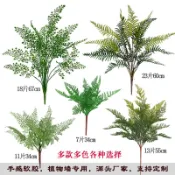 新上市魚缸仿真水草 手感軟膠仿真波斯草蕨類綠植造景物牆配材波斯草 盆栽居家裝飾 水族造景 園林造景 家居造景 躲避