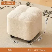家居羊羔絨小凳子家用 31*31*30cm 客廳矮凳儲物凳 小板凳收納換鞋凳