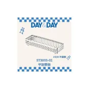 (店+)【DAY&DAY】ST3003-02 平放筷架 筷子籃 瀝水桶 餐具收納 餐具架 筷子收納