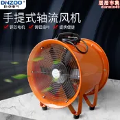 SFT/SHT手提式通風機8寸10寸12寸16寸20寸可攜式移動管道抽送風機