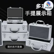 楓幕百貨 快速出貨!!!鋁合金手提工具箱道具箱儀器釣蝦展示漁具機械鍵盤收納箱子