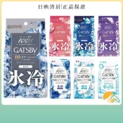 (店+)【GATSBY】體用涼感濕巾30張 / 潔面濕巾42張 (多款任選/涼感)