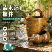 免運🔥庭院流水造景魚缸｜古法陶瓷魚池擺件｜循環過濾瀑布養魚缸｜招財風水水景擺設｜陽台室內皆可
