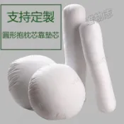  台灣熱賣👏圓形抱枕芯圓柱定製 內膽 支持客製化 糖果圓枕芯靠墊 十字繡沙發腰枕靠背芯 枕套 抱枕套 靠墊套 腰靠 枕