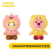 KAKAO FRIENDS  LOOPY x Kakao Friends  露比玩偶 春植玩偶 春植