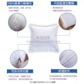 單購區★高品質抱枕心35*55 45*45 50*50可拆 拉鏈 抱枕芯 舒適表布+高彈力棉 抱枕 枕心 枕頭 幸福佳家
