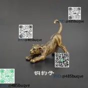 復古實心黃銅豹子醚擬茶寵捉棉加鞠擺飾純銅金錢豹手把件小銅器