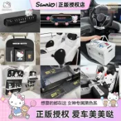 [小吉]女神專屬黑色系kitty汽車個性內飾裝飾套裝女生車內用品大全坐墊頭枕靠背手機架香薰停車牌收納神器 YXQA