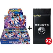 POKEMON 精靈寶可夢 日版 Mega 系列 M4 忍者飛旋 Ninja Spinner 擴充包盒(贈二包日版散包)