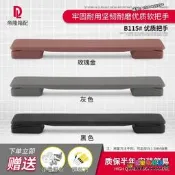 限時瘋搶⏎行李箱把手旅行箱提手把配件愛思ACE拉杆箱包手把維修拎手替換件