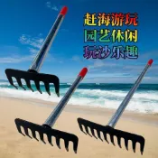 挖蛤蜊 摸哈仔 蛤蜊耙 挖沙工具 火熱新品|趕海神器 深耕工具鋼耙超高效率趕海專用適用