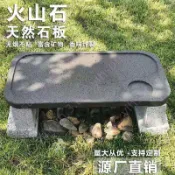 騰沖石燒烤盤炭火烤海鮮烤肉牛排戶外家用不沾韓式石板燒搶眼奪目mno