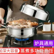 蒸籠 304不銹鋼蒸籠家用大容量2層蒸魚蒸饅頭小蒸屜電磁爐煤氣灶用 【摩可美家】