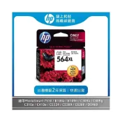 (店+)【HP 惠普】NO.564XL/CB322WA 原廠高容量相片原廠墨水匣(適用C5324/C5380/C6380/D5460)