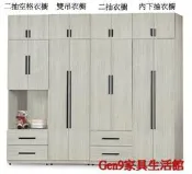 蘆洲巨林家具館..維多利亞淺白2.5x8尺內下抽被櫥衣櫥(單只)(木心板)-EH*273..台北地區免運費!!