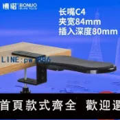 超值好物館 【台灣公司 可打統編】創意金屬電腦手托 托架桌用滑鼠墊護腕托 托手腕可旋轉托 托架實木滑鼠延長